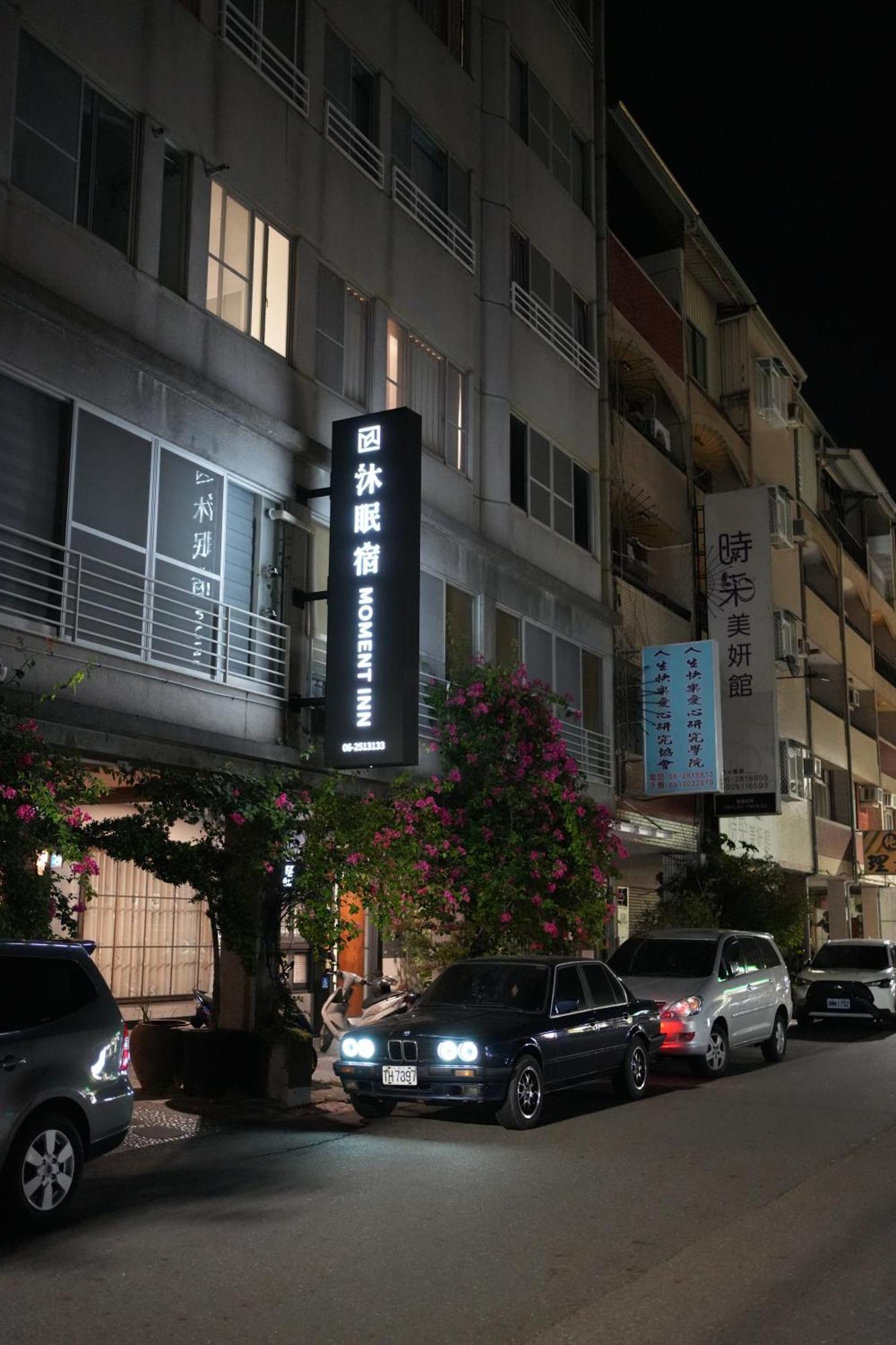 Key We Go Hotel 奇遇果人文旅店 Tainan Buitenkant foto