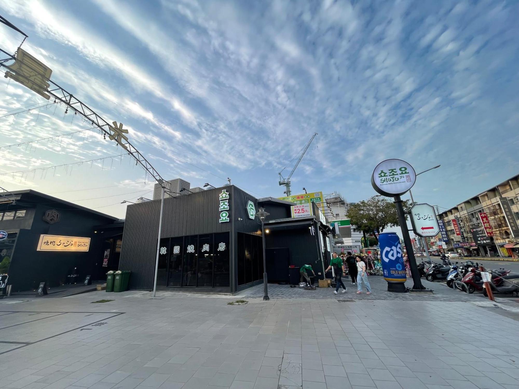 Key We Go Hotel 奇遇果人文旅店 Tainan Buitenkant foto