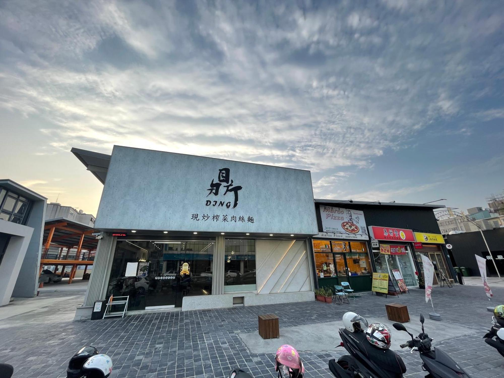 Key We Go Hotel 奇遇果人文旅店 Tainan Buitenkant foto